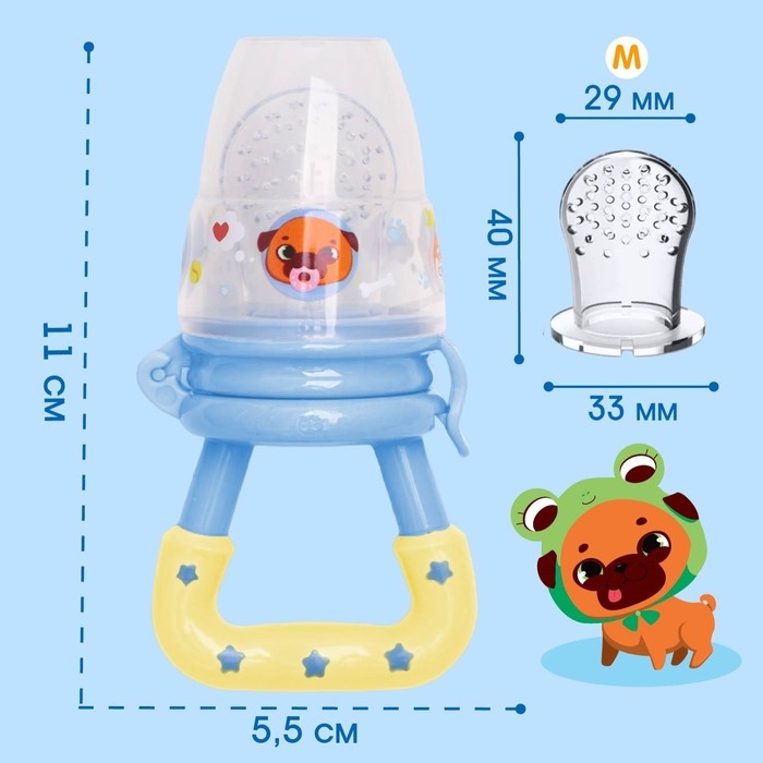 Набор: ниблер для прикорма с силиконовой сеточкой + силиконовая зубная щетка на палец в контейнере + силиконовый прорезыватель «Пёсики» Набор: ниблер для прикорма с силиконовой сеточкой + силиконовая зубная щетка на палец в контейнере + силиконовый прорезыватель «Пёсики»