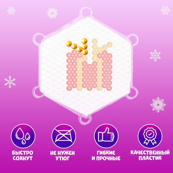 Аквамозаика &laquo;3D-фигурки: Ёлочка&raquo;, 2 объёмных фигурки, 267 шариков