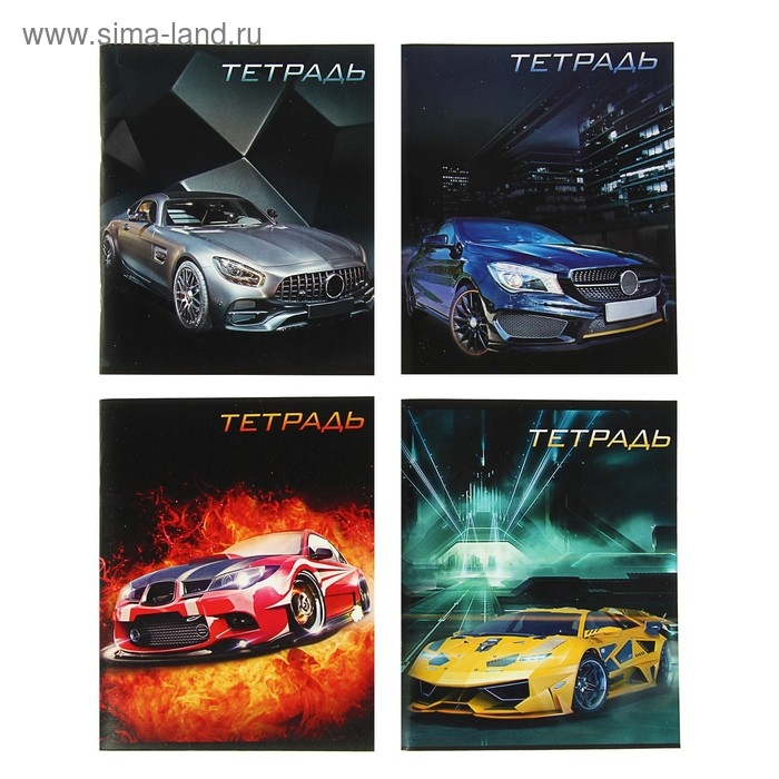 Тетрадь 96 листов в клетку Calligrata Тетрадь 96 листов в клетку Calligrata "Авто 2", обложка мелованный картон, блок №2, белизна 75% (серые листы), МИКС