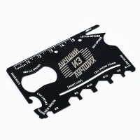 Нож мультитул &laquo;Лучший из лучших&raquo;, 5,3 х 8,4 см