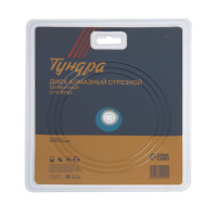 Диск алмазный отрезной ТУНДРА, сегментный, сухой рез, 180 х 22 мм