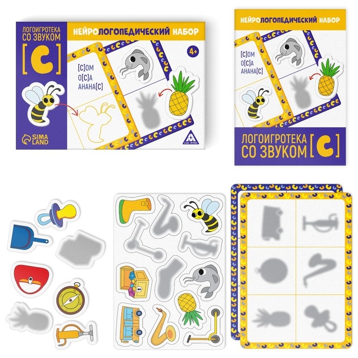 Нейрологопедический набор &laquo;Звук [С]. 5 в 1&raquo;, 5 игр, 4+