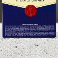 Подарочный набор косметики &laquo;Богатства!&raquo;, гель для душа и шампунь для волос во флаконах виски, 2 х 100 мл, Новый Год