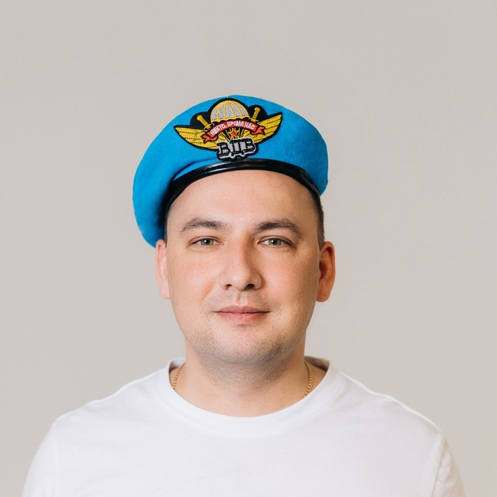 Берет &laquo;Никто, кроме нас&raquo;