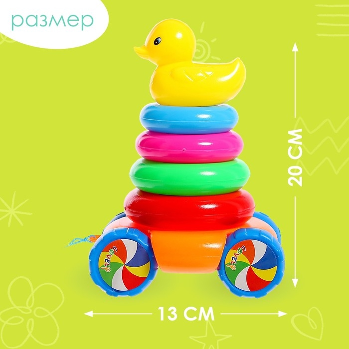 Пирамидка &laquo;Уточка на тележке&raquo;, 4 кольца