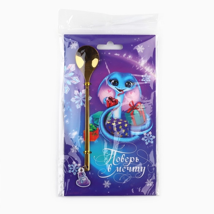 Ложка новогодняя с пластиковым подвесом &laquo;Новый год: Поверь в мечту&raquo;, 14,8 х 2,7 см