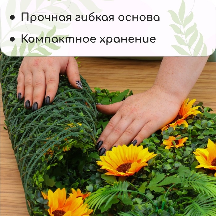 Декоративная панель, 60 &times; 40 см, &laquo;Подсолнухи&raquo;, Greengo