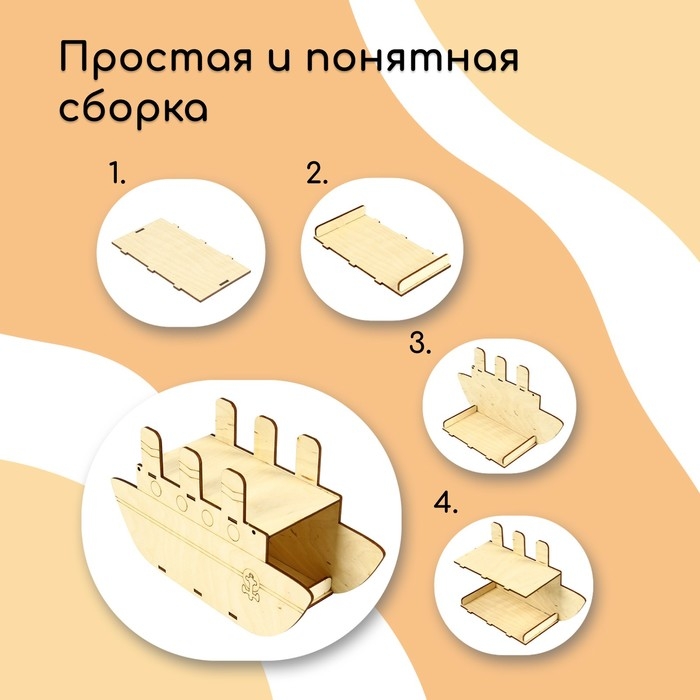 Кормушка для птиц &laquo;Кораблик&raquo;, 24 &times; 8 &times; 14 см, Greengo