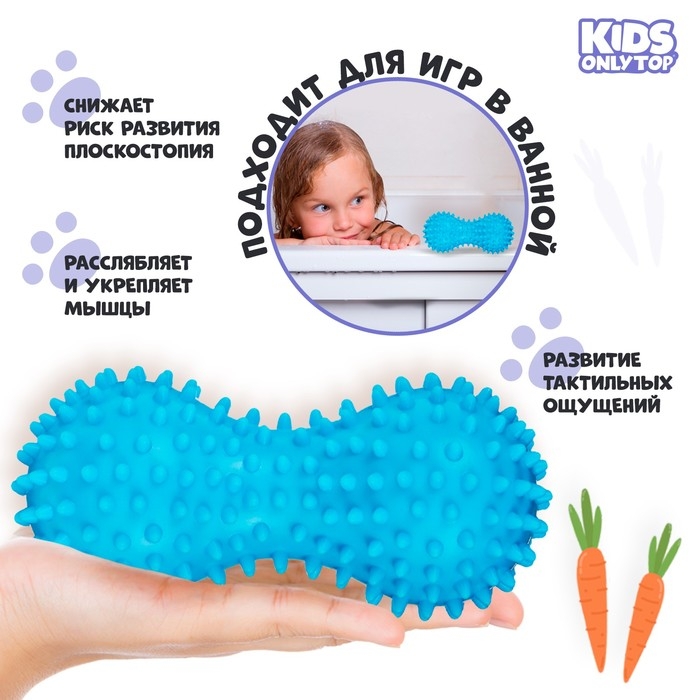 Мяч массажный ONLYTOP &laquo;Зайка&raquo;, двойной, цвет голубой