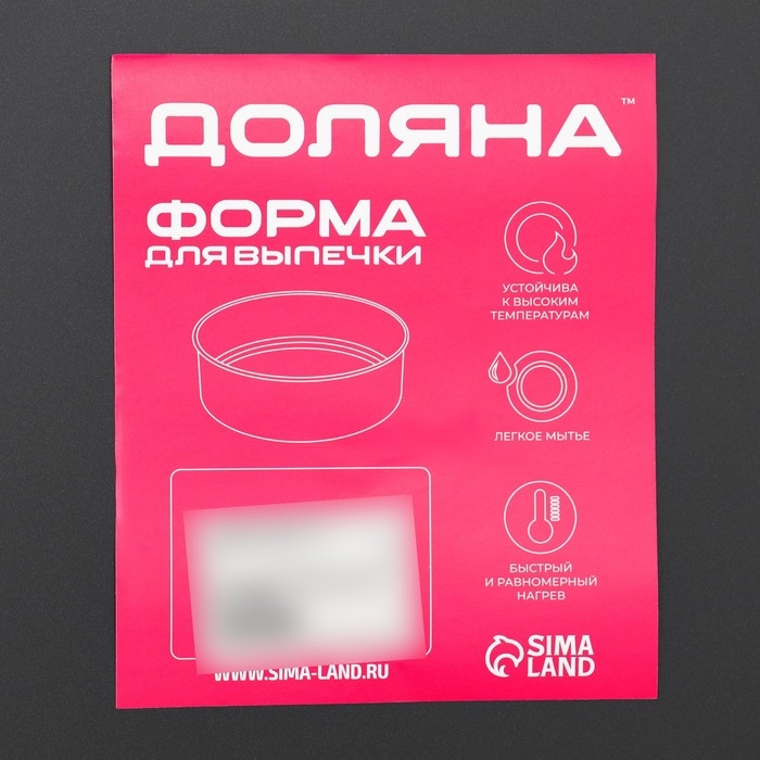 Форма для выпечки Доляна &laquo;Жаклин. Хлеб&raquo;, 27&times;15&times;5,5 см, антипригарное покрытие, цвет чёрный