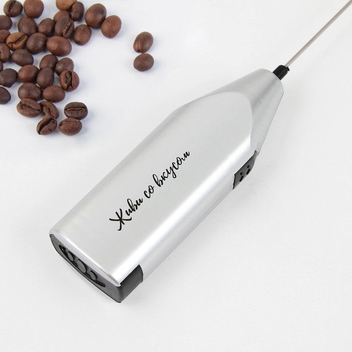 Капучинатор «Идеален для любого напитка», модель LMR-07, 3,5 х 20 см. Капучинатор «Идеален для любого напитка», модель LMR-07, 3,5 х 20 см.