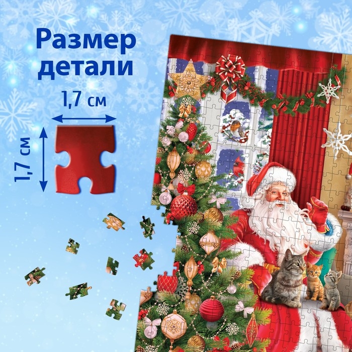 Новый год! Пазл «Подарки дедушки Мороза», 500 деталей Новый год! Пазл «Подарки дедушки Мороза», 500 деталей