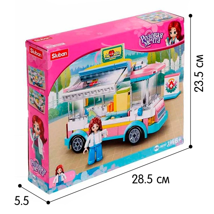 Конструктор Розовая мечта «Мобильная станция крови», 195 деталей Конструктор Розовая мечта «Мобильная станция крови», 195 деталей