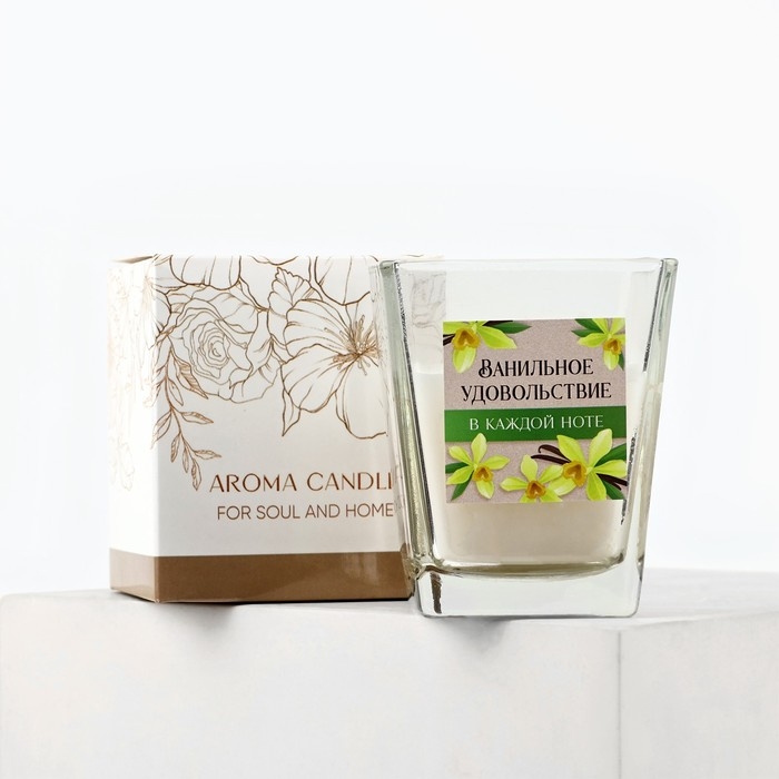 Свеча ароматическая в стекле &laquo;Ванильное удовольствие&raquo;, 6,8 х 8 см.