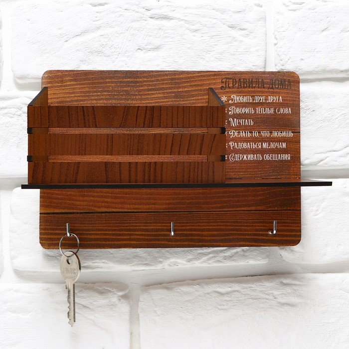 Ключница настенная новогодняя &laquo;Правила дома&raquo;, на Новый год