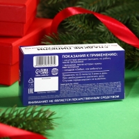 Новый год! Драже, конфеты - таблетки, с витамином С &laquo;Послепраздничный взбодрин&raquo;: 100 гр.