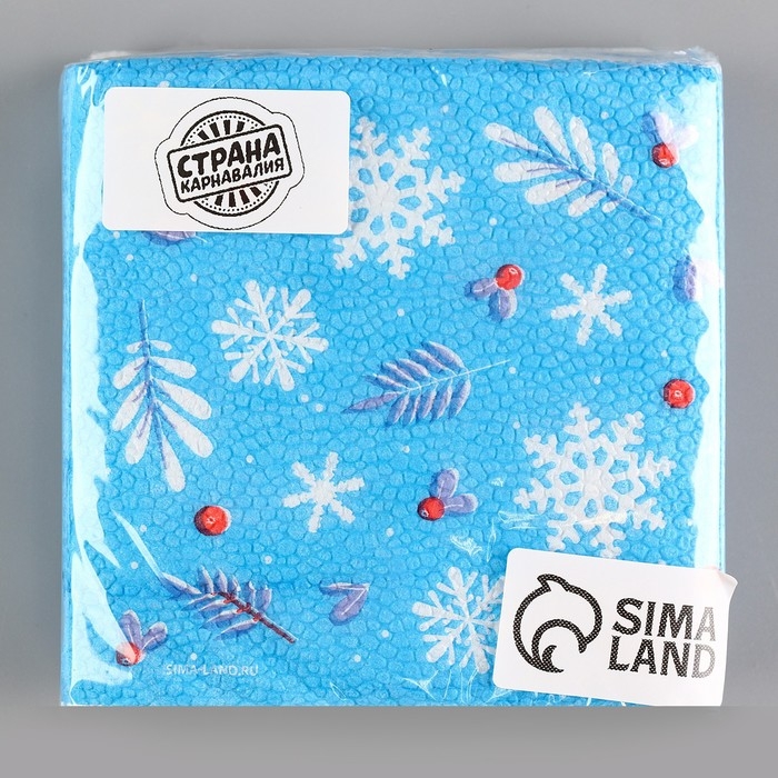 Новогодние салфетки бумажные «С Новым годом», однослойные, 24х24 см, 20 шт. Новогодние салфетки бумажные «С Новым годом», однослойные, 24х24 см, 20 шт.