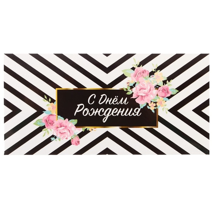 Конверты для денег, Минни Маус, Мстители, Мари, Человек-паук, Принцессы МИКС Конверты для денег, Минни Маус, Мстители, Мари, Человек-паук, Принцессы МИКС