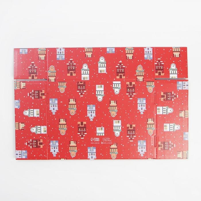 Коробка подарочная новогодняя складная &laquo;С Новым Годом&raquo;, 30,7 х 22 х 9,5 см, Новый год