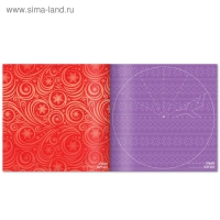 Аппликации набор &laquo;Новогодняя мастерская снежинок&raquo;, 3 шт. по 20 стр.