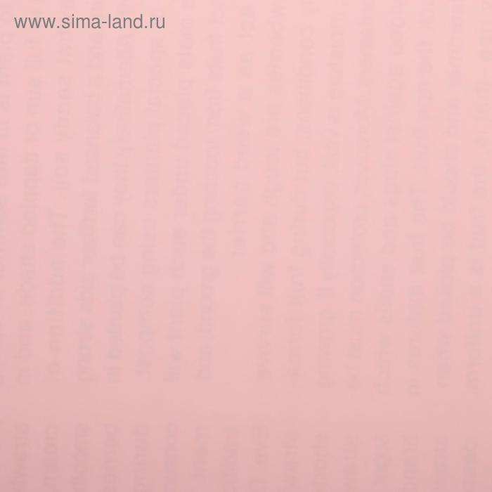 Плёнка матовая двухсторонняя "Газета на белом" розовый, 0,58 х 10 м