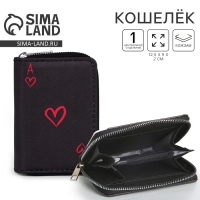 Кошелёк женский «Сердечки» 12х9,5х2 см Кошелёк женский «Сердечки» 12х9,5х2 см