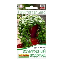 Семена цветов Дихондра "Изумрудный водопад", ц/п, 3 шт Семена цветов Дихондра "Изумрудный водопад", ц/п, 3 шт