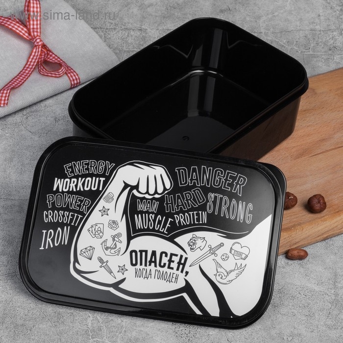 Ланч-бокс «Опасен», 1.2 л Ланч-бокс «Опасен», 1.2 л