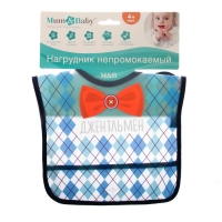 Нагрудник для кормления &laquo;Джентльмен&raquo; непромокаемый на липучке, с карманом