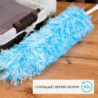 Щётка для пыли Доляна &laquo;Небо&raquo;, микрофибра, 61&times;5 см