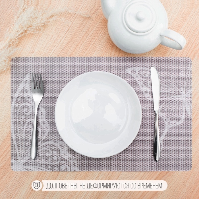 Салфетка сервировочная на стол &laquo;Бабочки&raquo;, 26&times;41 см, набор 4 шт