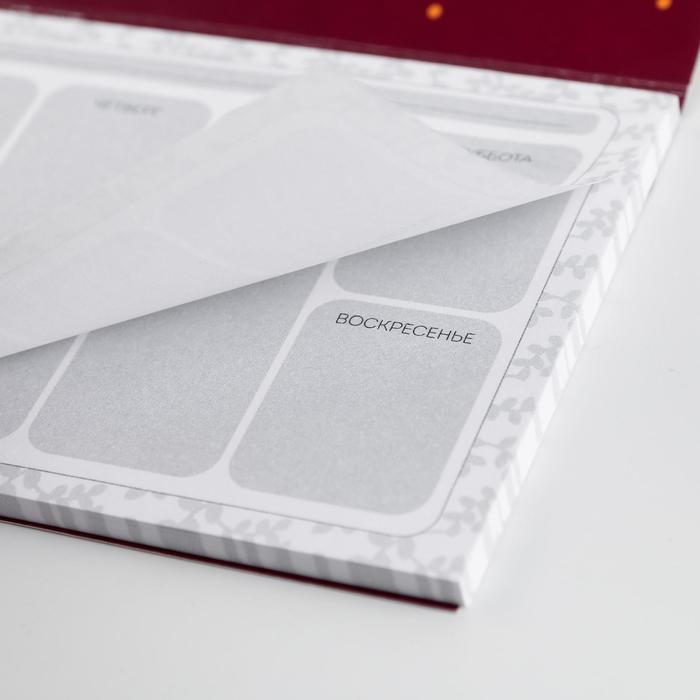 Подарочный набор &laquo;Самый лучший воспитатель&raquo;: ежедневник А5, 80 листов, планинг, 50 листов