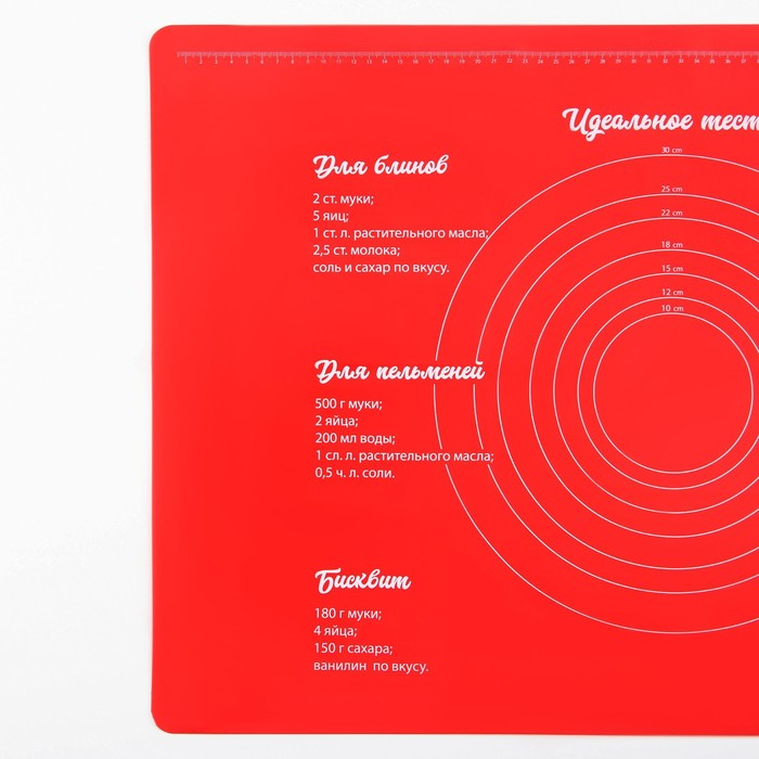 Силиконовый коврик для выпечки &laquo;Идеальное тесто&raquo;, 64 х 45 см