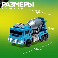 Робот &laquo;Спецбот. Бетономешалка&raquo;, трансформируется, собирается в 1 большого из 7 роботов