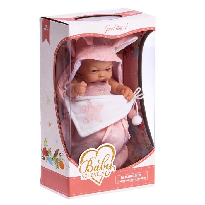 Пупс &laquo;Мой Малыш&raquo; в одеялке