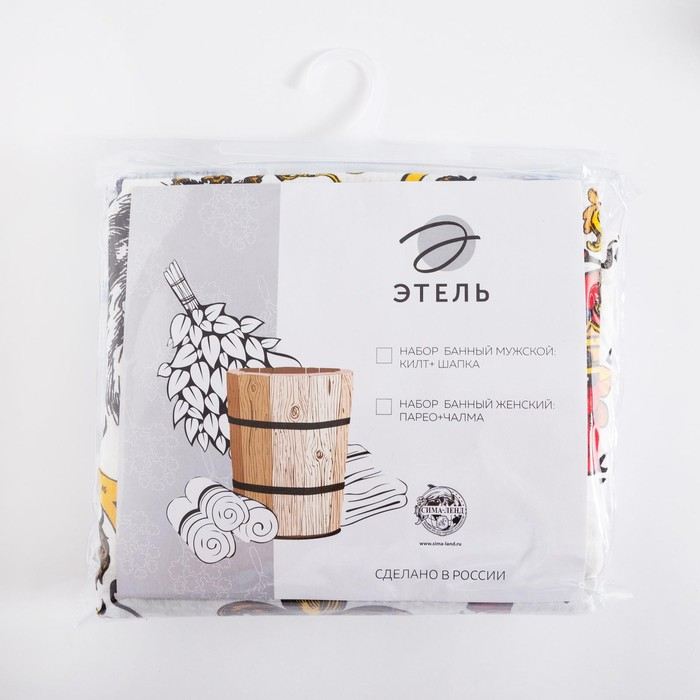 Набор для сауны Этель Набор для сауны Этель "Настоящий мужчина" килт 75*144 см + шапка, вафля 200г/м2, 100% хл