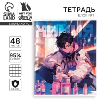 Тетрадь предметная А5, 48 л на скрепке &laquo;1 сентября: Аниме.Химия&raquo; ВД лак