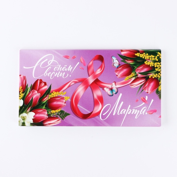 Планер с отрывными листами, 50 л. 17 х 9см Планер с отрывными листами, 50 л. 17 х 9см "Тюльпаны"