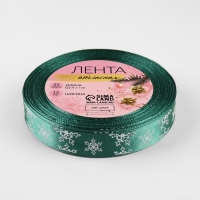 Новый год! Лента атласная &laquo;Снежинки&raquo;, 15 мм, 23 &plusmn; 1 м, цвет зелёный №56