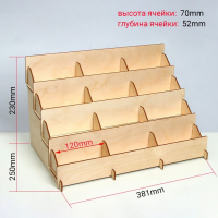 Подставка под открытки 12 ячеек по 12см, 38,1&times;23&times;25 см, толщина 3 мм, цвет бежевый
