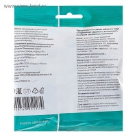 Эвкалипт с ментолом и витамином С, помощь иммунитету, 60 г. Эвкалипт с ментолом и витамином С, помощь иммунитету, 60 г.