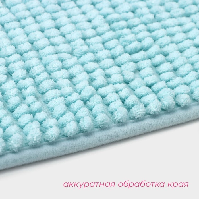 Коврик для дома Доляна «Букли», 50×80 см, цвет голубой Коврик для дома Доляна «Букли», 50×80 см, цвет голубой