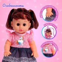 Пупс функциональный &laquo;Варя&raquo; с аксессуарами, пьёт, писает, звук, МИКС