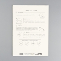 Набор для создания полигональной фигуры &laquo;Военная машина&raquo;