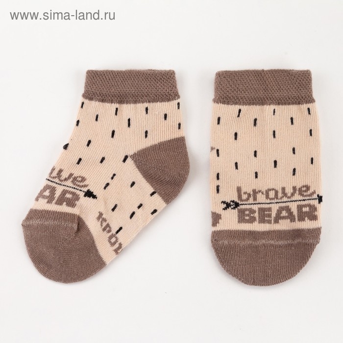 Набор носков Крошка Я &laquo;Мишка&raquo;, 2 пары, 12-14 см