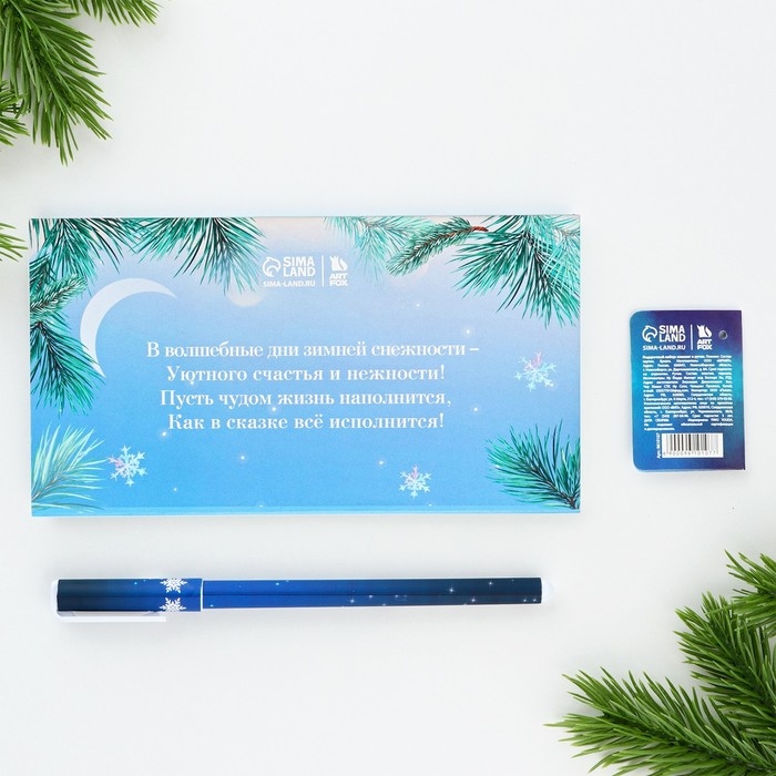 Подарочный набор новогодний, планинг и ручка &laquo;Счастья в Новом Году&raquo;