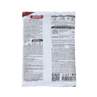 Удобрение минеральное Борофоска,  1 кг