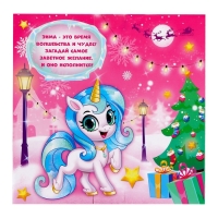 Набор куколка с кошельком &laquo;С Новым годом!&raquo;