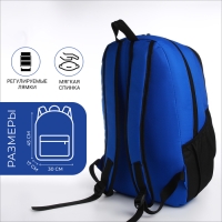 Рюкзак школьный, 2 отдела на молнии, 3 кармана, цвет чёрный/синий