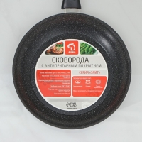 Сковорода Доляна &laquo;Элит&raquo;, d=24 см, литой алюминий, стеклянная крышка, антипригарное покрытие, цвет серый